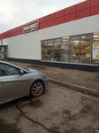 Magnit (Trudovaya ulitsa, 8), tienda de productos