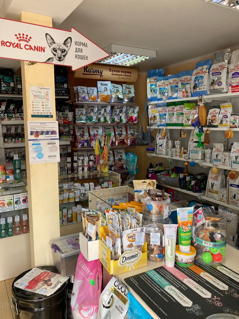 Clínica veterinaria Gbu Vetupravleniye Tuapsinskogo rayona, , foto
