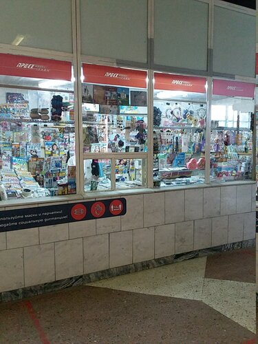 Newsagents Пресс Лайн, Vladimir, photo