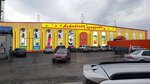 Arsenal (ulitsa Gulyayeva, 13), tienda de productos