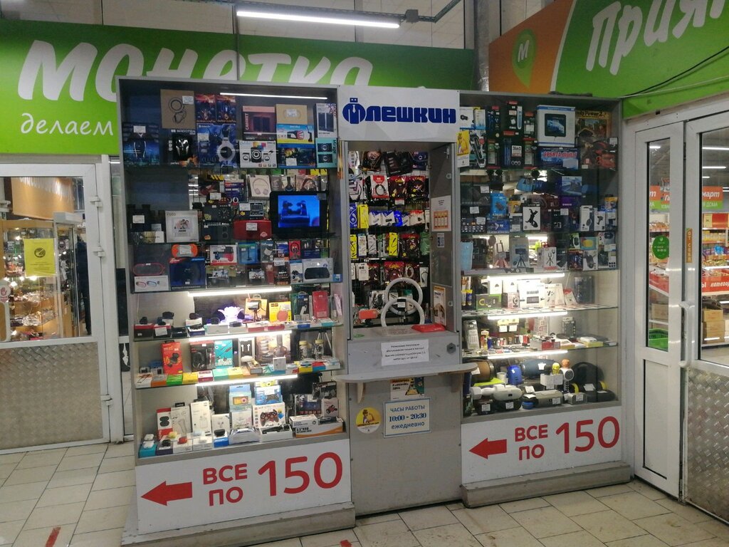 Items for mobile phones Flashkin, Yekaterinburg, photo