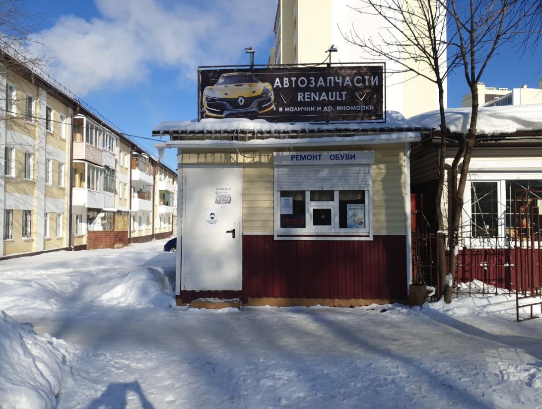 Автозапчасти, магазин автозапчастей и автотоваров, ул. Глаголева, 2, Калуга - Ян