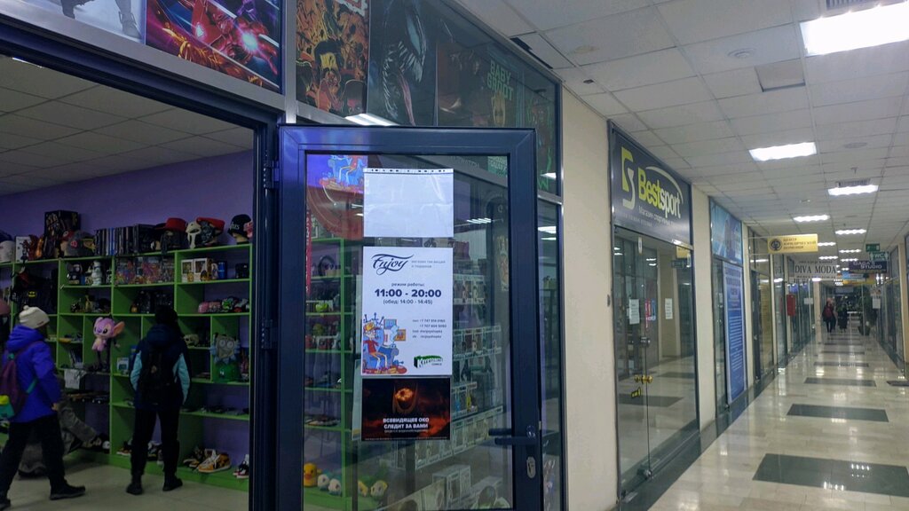 Anime shop Enjoy, Astana, photo