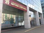 Trio (Severniy Administrative Okrug, 8 Marta Street, 1с12), business center