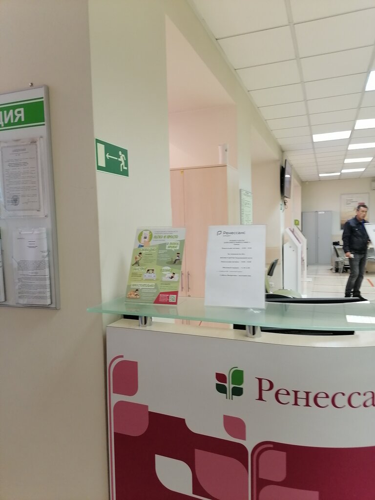 Bank Renessans Bank, Himki, photo