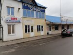 Zarya Diner (Izyskateley Street, 39А), cafe