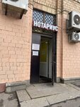 Notarius Krupnova L. G. (Mira Avenue, 89), notaries