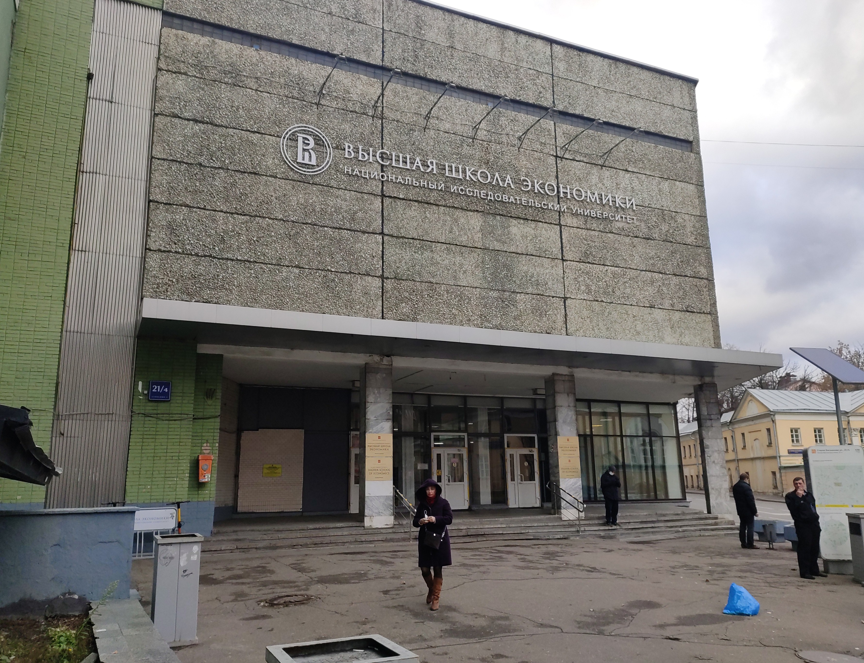 Корпуса вышки