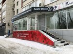 Apple Clinic (Kholodilnaya ulitsa, 84) ، تصليح الهواتف