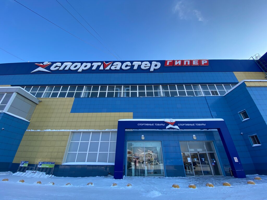 Sports store Sportmaster, Nizhny Novgorod, photo