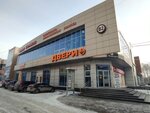 LeRi (Koltsovo Urban Housing District, torgovy kompleks Doker, B2), curtains, curtain rods
