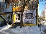 Za. Пив.com (Fizkulturnaya Street, 129) ، متجر بيع البيرة