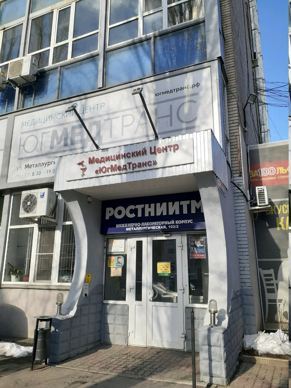 Флюорография