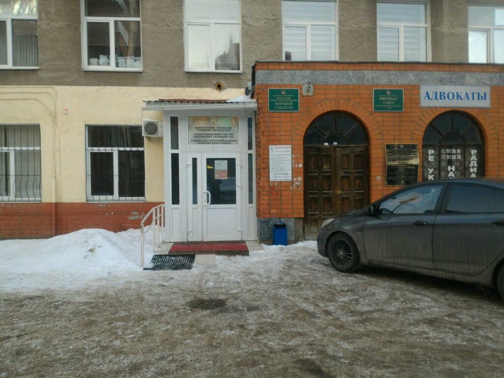 Juez de paz Судебный участок № 3 по Ленинскому району г. Уфы, , foto