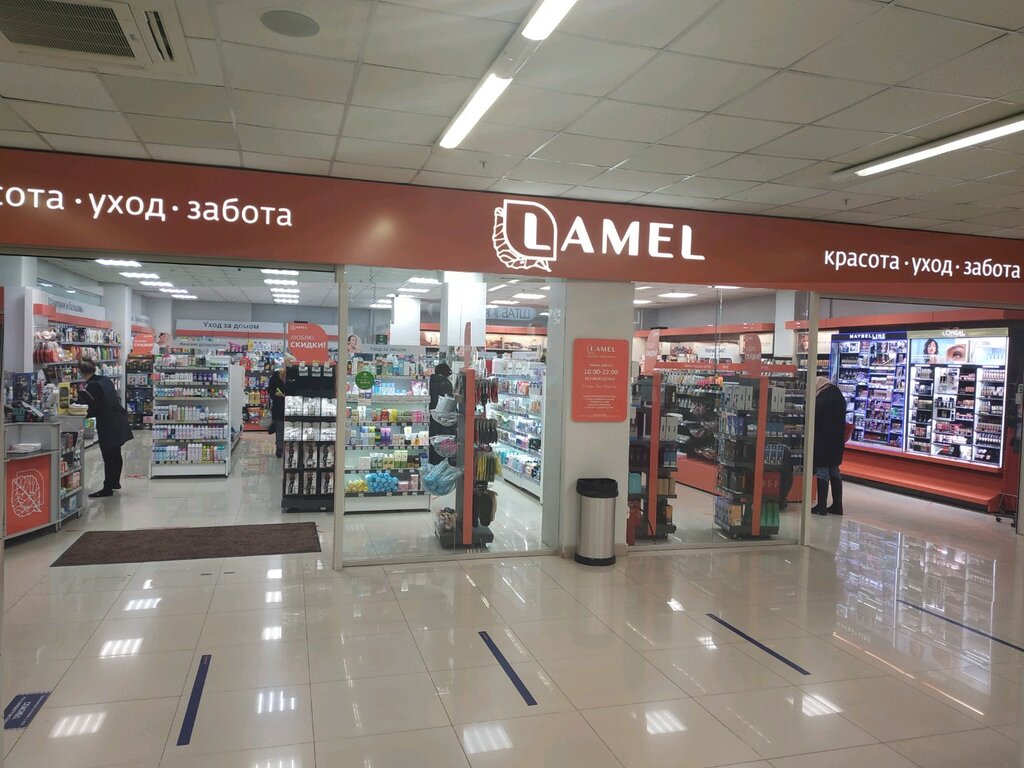 Perfume and cosmetics shop Lamel, Tyumen, photo