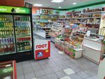 Домовёнок (Mikhaylovskiy Microdistrict, Sazonova Street, 8) ، محل بقالة