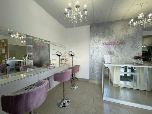 Салон красоты Beauty Lab, Архангельск, фото