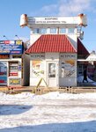 Цифровые фотоуслуги (Kommunalnaya Street, 21Ас2), photography