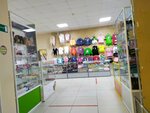 Наши детки (50 let VLKSM Street, 59А), children's clothing store
