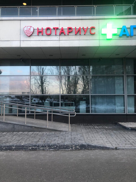 Notaries Notary Smirnova Yulia Vyacheslavovna, Moscow, photo