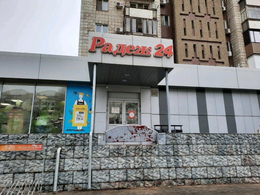 Билайн просп героев сталинграда 52 фото Permanently closed: Магазин косметики Белорусская косметика, perfume and cosmeti