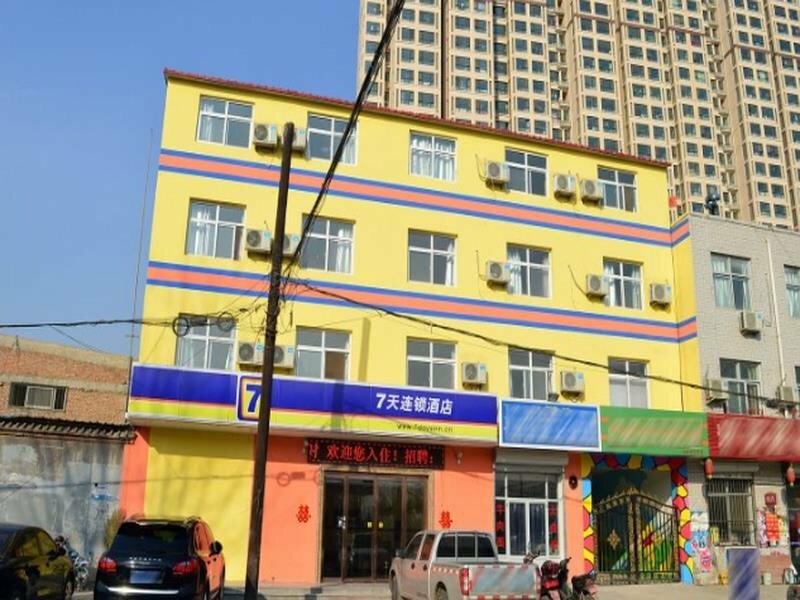 Гостиница 7 Days Inn Shijiazhuang Jianhua South Street Zhongmei Phoenix Branch в Шицзячжуане