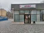 Lovely (просп. имени В.И. Ленина, 215А), оборудование и материалы для салонов красоты в Волгограде