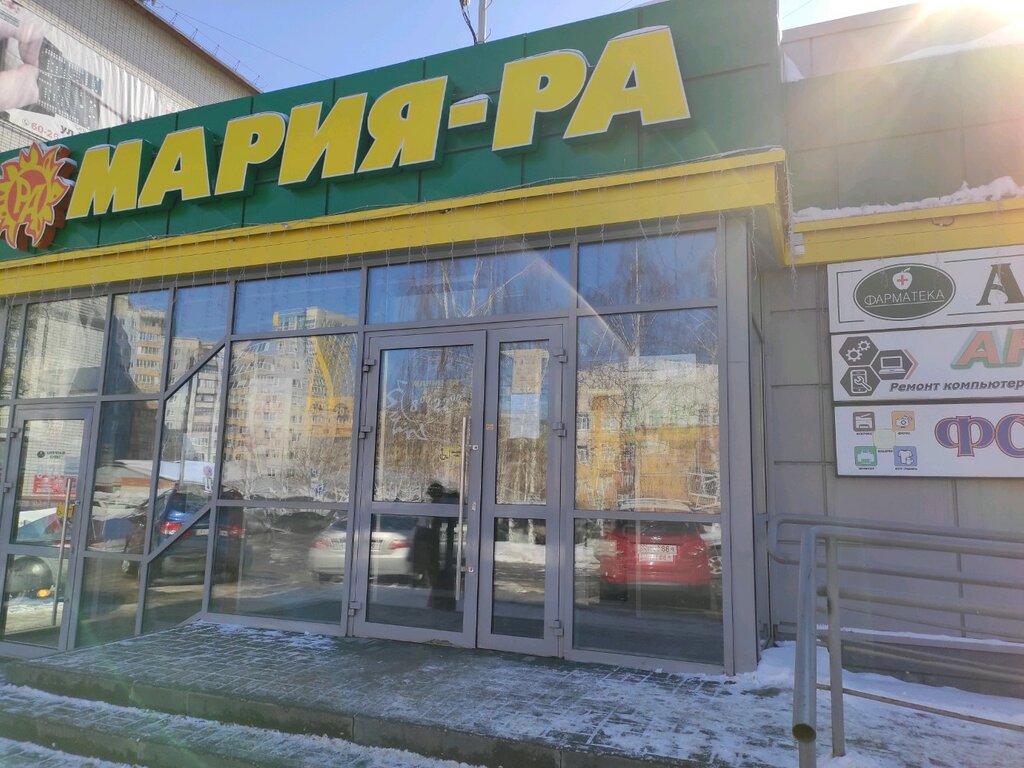 Фото мария ра барнаул