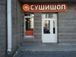 Sushishop (Kollontay Street, 5/1), sushi and rolls store