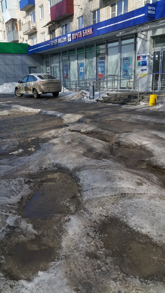 Post office Otdeleniye pochtovoy svyazi Tolyatti 445004, Togliatti, photo