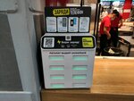Бери Заряд (Lesnaya Street, 20с3), power bank rental