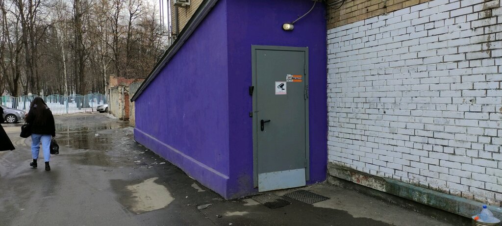 Domestic services Комплексное предприятие бытового обслуживания, Moscow, photo