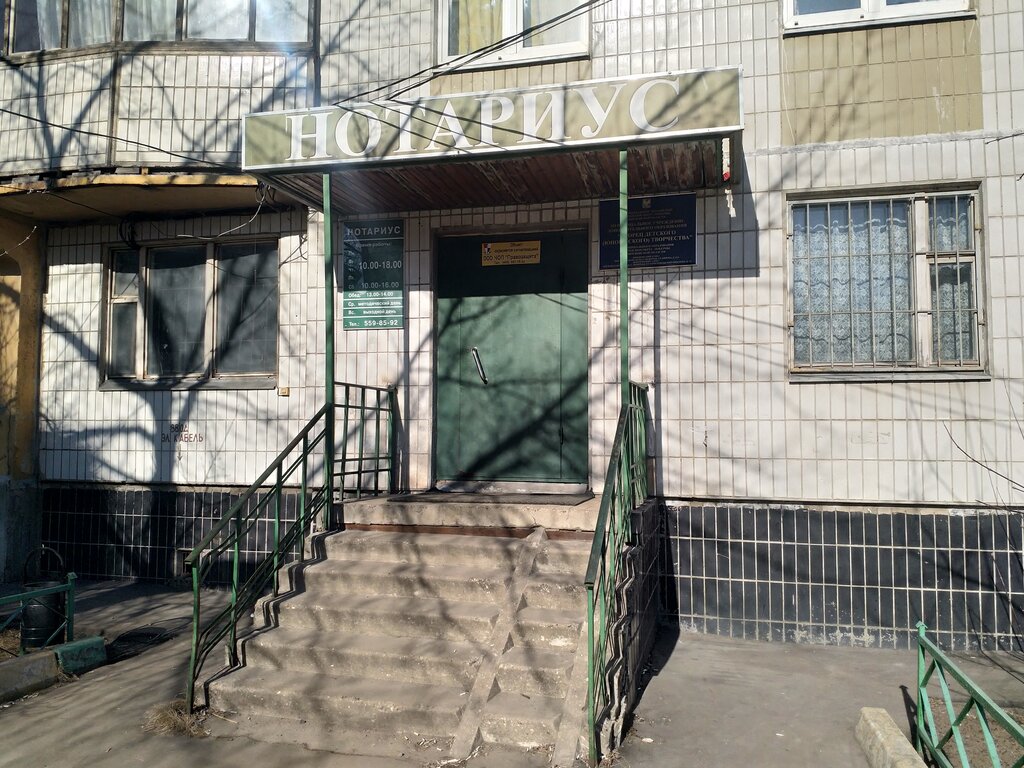 Club for children and teenagers Dvorets detskogo i yunosheskogo tvorchestva, filial, Lubercy, photo