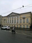 Центр научно-технической информации и библиотек (Новая Басманная ул., 4-6с11), библиотека в Москве