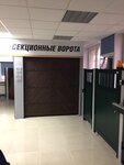 ПроШлагбаум (Шмитовский пр., 34), системы безопасности и охраны в Москве