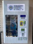 Alivewater (Astrakhanskaya ulitsa, 1/4), venta de agua
