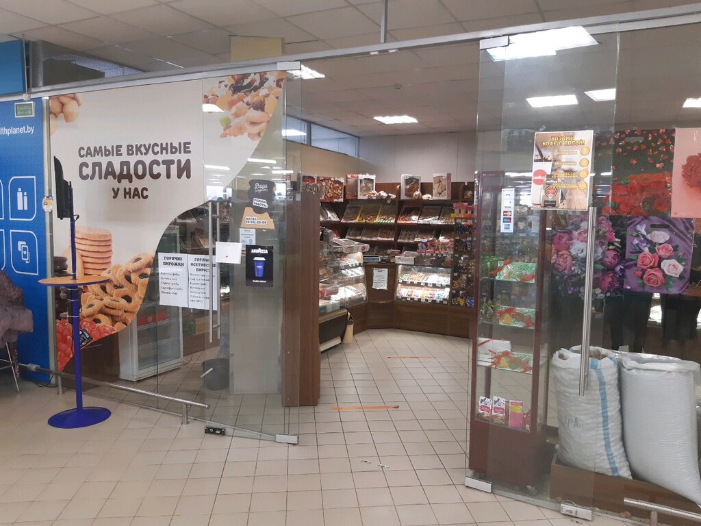 Market Ваши Сладости, Minsk, foto