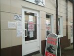 Обувь мен (Generala Popova Street, 1Бс6) ، متجر أحذية