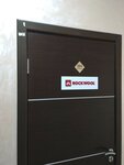 Rockwool (Rostov Highway, 38/1) ، بيع مواد البناء بالجملة