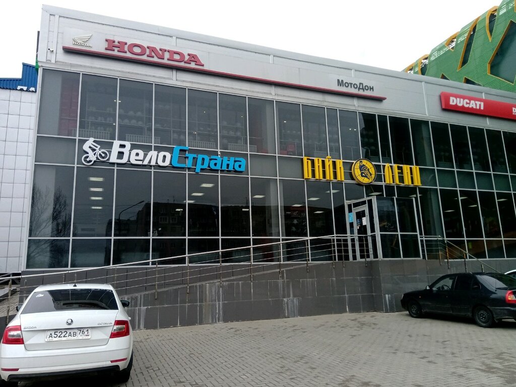 Motorcycle dealership BikeLand, Rostov‑na‑Donu, photo