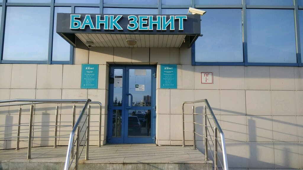 Банкомат Банк Зенит, Набережные Челны, фото