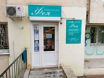 Feya (улица Александра Маринеско, 21), hairdresser