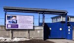 Металлкомплект (Stroiteley Street, 95В/1) ، عمل الليزر