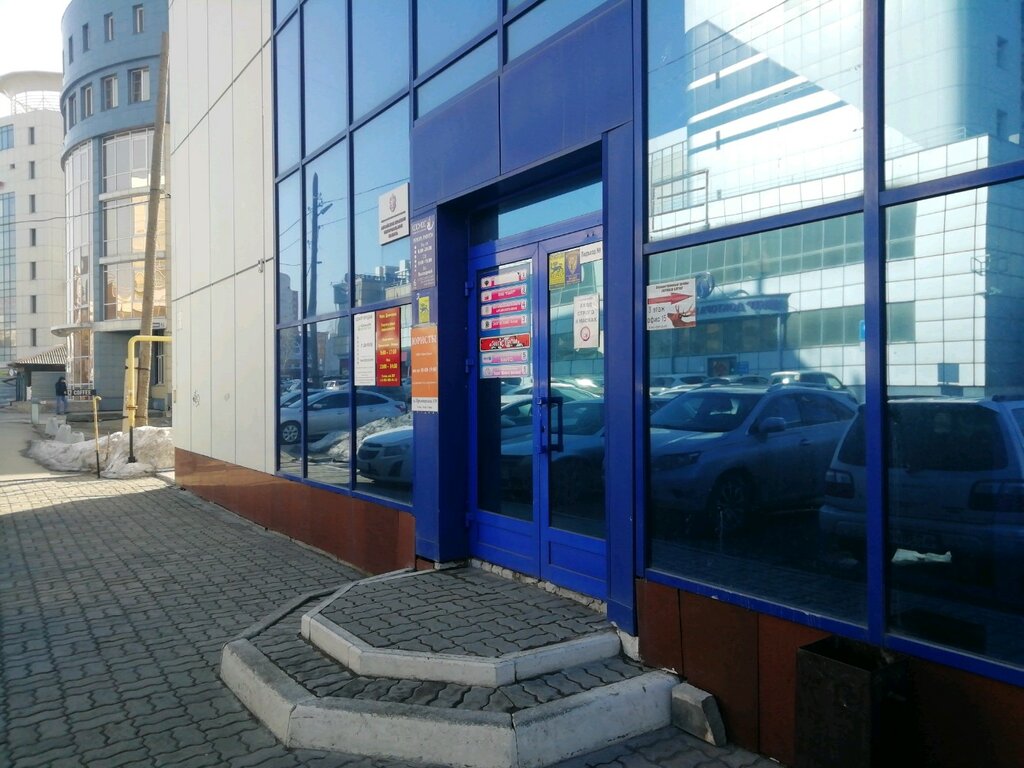Legal services Agentstvo BiznesServis, Barnaul, photo