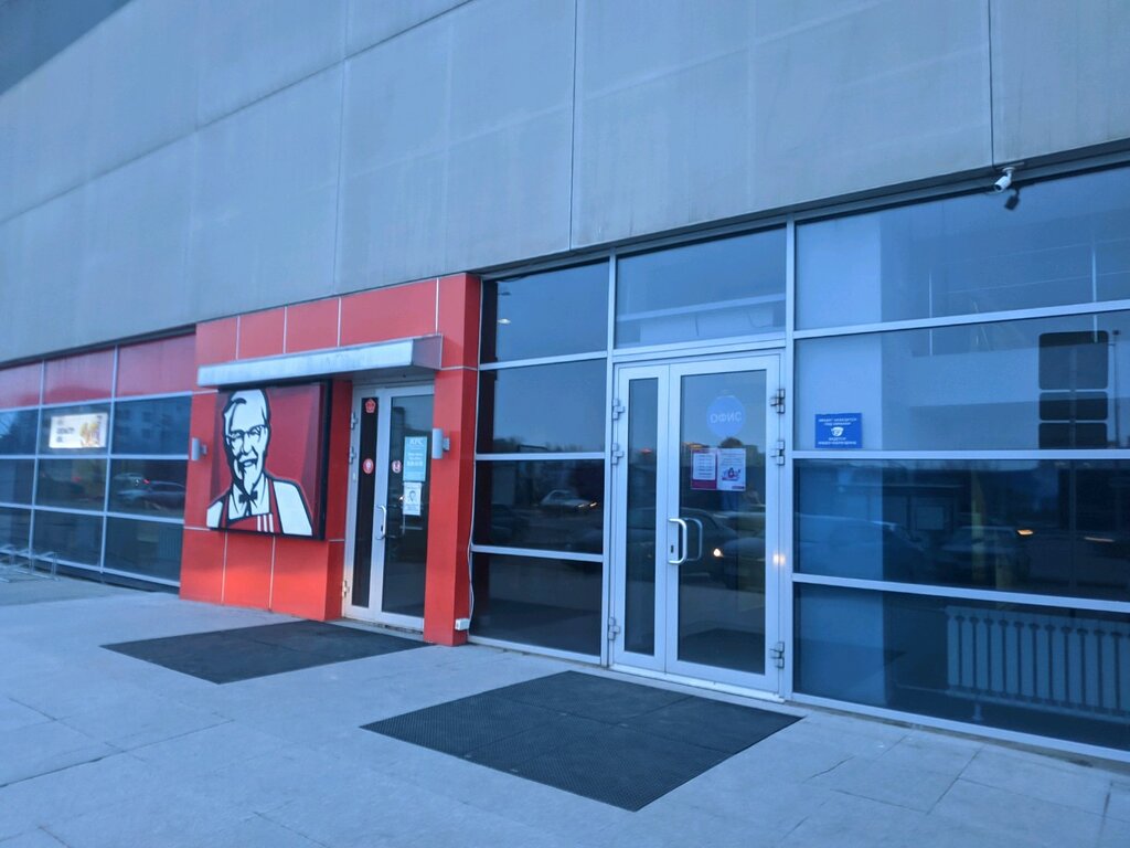 Kfc ул амман 14 фото KFC, быстрое питание, ул. Амман, 14, Астана Яндекс Карты
