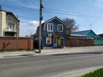 Продукты (ulitsa Burmistrova, 45), grocery
