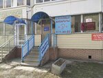 Студия коррекции слуха (Ryabikova Street, 70к2), medical center, clinic