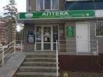Farmmed (Zhukovskogo Street, 17), farmacia