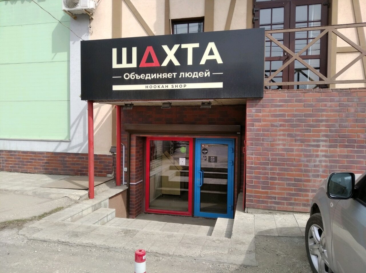 Кафе сансара самара 9 просека