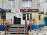 Altayskie zori (Baltiyskaya Street, 67), confectionary